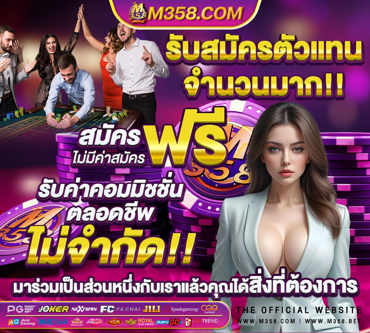 ผลบอลไทยกับฟิลิปปินส์วันนี้